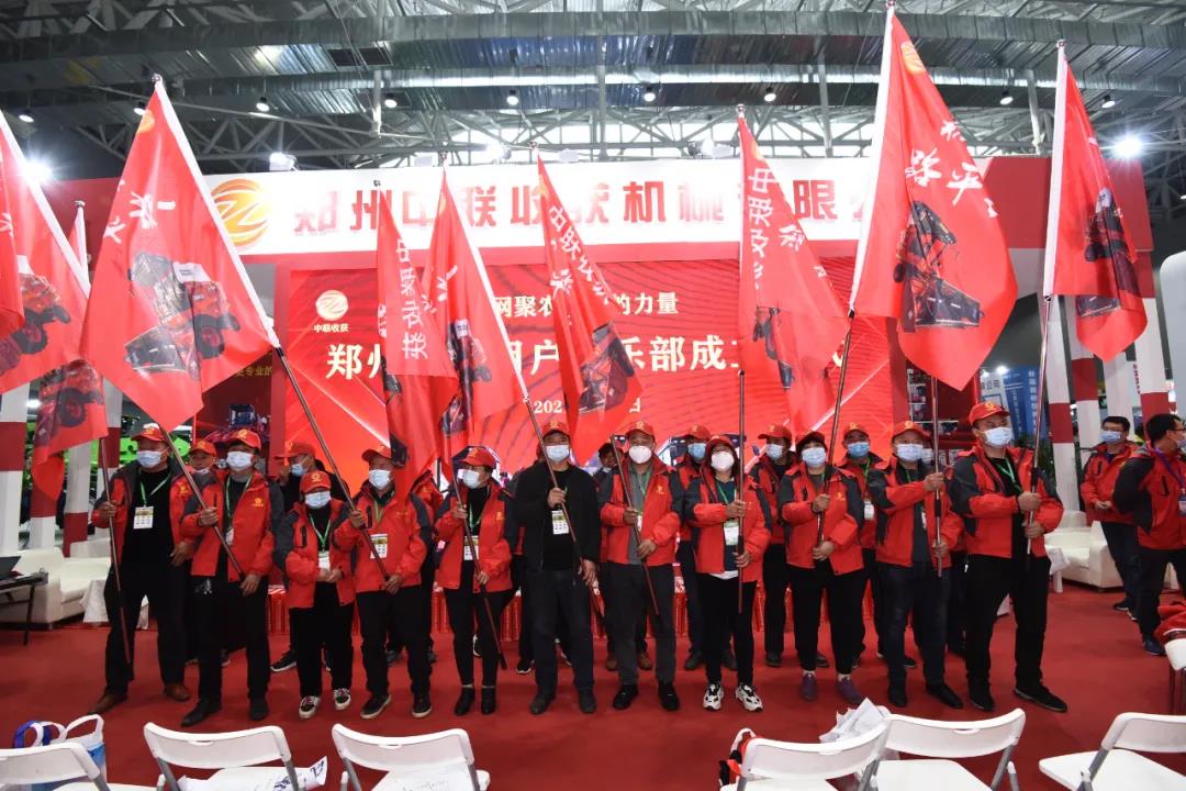 成立用戶(hù)俱樂(lè)部,這個(gè)春季展鄭州中聯(lián)又搞出了“大事情”!